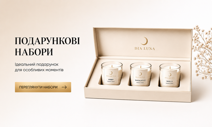 Подвійний банер №2.1   